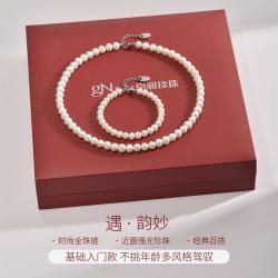 京润珍珠 遇·韵妙淡水珍珠项链手链礼盒套装