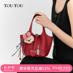 toutou 头层牛皮 女士水桶包