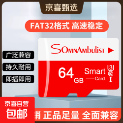 手机内存卡行车记录仪高速TF存储卡监控摄像头相机储存卡64G/128G通用内存卡 TF卡-高速白红卡 16GB