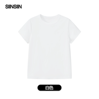 SIINSIIN 正肩显瘦透气 女士T恤