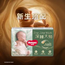 好奇 小森林PRO深睡大师纸尿裤成长裤派样装 NB4片