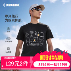 黑冰 凉感抗菌防晒圆领T恤 F1518KH 黑色 S