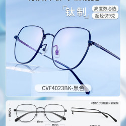 依视路 1.60/1.67非球面钻晶X4现片(F) 钛+金属-全框-4042BK-黑色 1.60