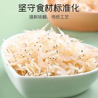 移动端：馋猫哥 淡干特级虾皮 海鲜制品 100克精品净重虾皮