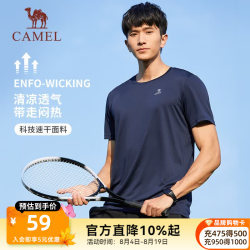 骆驼 男运动短袖T恤 普鲁士蓝 男