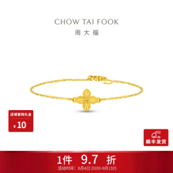 周大福 四叶草足金黄金手链 EOF1638 15cm 约2.4g