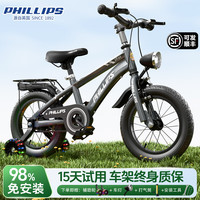 PHILLIPS 儿童自行车 16寸 纯净白 前后双制动 可拆辅助轮