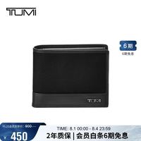 TUMI 弹道尼龙 男士钱包