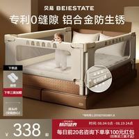 贝易 彩虹曲线床围栏婴儿挡板安全护栏儿童床上防摔掉床边栏杆免打孔 贝易彩虹 专利曲线压床真0缝*防卡手 1.5*1.8*1.8m