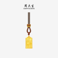 周大生 黄金吊坠足金马上有福  3.02g