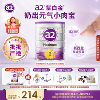 a2 Platinum系列 儿童奶粉 澳版 4段 900g