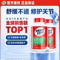 益节 维骨力钙片氨糖软骨素绿瓶 120粒*2瓶
