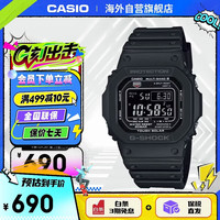 CASIO G-SHOCK 经典系列 43.2毫米太阳能电波腕表 GW-M5610U-1B