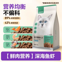 网易严选 天成猫粮全价膨化粮1.8kgx4成猫幼猫粮无谷发腮