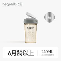 移动端：Hegen海格恩儿童吸管学饮杯
