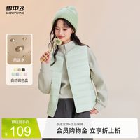 雪中飞 百搭 女士羽绒马甲