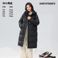 雪中飞 2025冬女士中长款羽绒服连帽加厚保暖韩版廓形纯色
