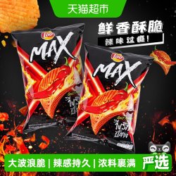乐事 MAX薯片 鬼椒味 73g*2