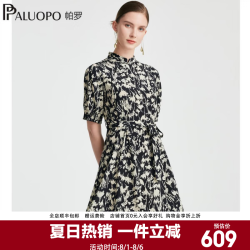 帕罗 国风真丝新中式 女士连衣裙