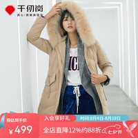千仞岗 大毛领连帽 摩登咖 XS(155) 女士羽绒服