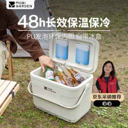 牧高笛 MOBI保温箱 22L NX23684002 月影白