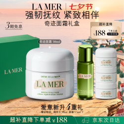 LA MER 奇迹面霜30ml+3.5ml*3+精萃水30ml