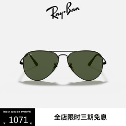 Ray-Ban 0RB3689 飞行员系列 太阳镜