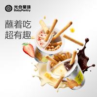 光合星球 醇巧蘸蘸乐25g*1罐
