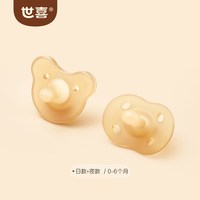 世喜 安抚奶嘴 日用款+夜用款