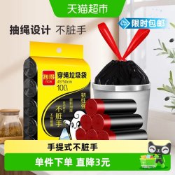 RDE 抽绳自动收口加厚垃圾袋 45cm100只