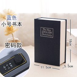 Wantaibao 万泰宝 书本 保险箱密码盒子带锁 小型锁柜 小钱箱存钱罐 儿童家用储物收纳 20X7.5X13 金属 复古