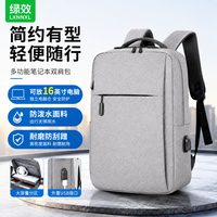 绿效 笔记本电脑双肩包16英寸游戏本背包男女商务旅行背包大学生书包适用戴尔联想拯救者华硕惠普