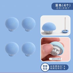 ANFENG 安枫 5587 塑料被子固定器 亲肤无痕防跑 可拆卸重复使用 随机颜色