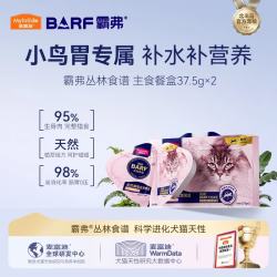 麦富迪 猫罐头 BARF双餐杯鲜肉全期主食猫罐头成幼猫通用猫湿粮 牛初乳鸡肉味37.5g*2