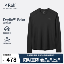 Rab Force26 速干透气 黑色 M 男士长袖T恤