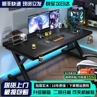 馨艺珠 S3 钛戟电竞桌 120*73*74cm 黑碳纤维