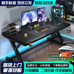 馨艺珠 S3 钛戟电竞桌 120*73*74cm 黑碳纤维