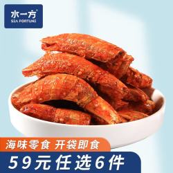 水一方 香辣琵琶虾 120g 即食海味