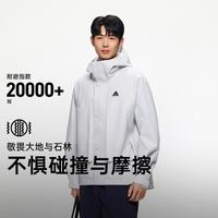 安踏 水壳TD潮流版丨大地之壳户外防暴雨冲锋衣男士防风登山服外套