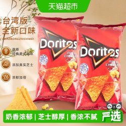 多力多滋 超浓芝士味玉米片 175g*2