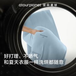 亚朵星球 可机洗 夏凉被  深睡夏被Pro3.0｜静水蓝
