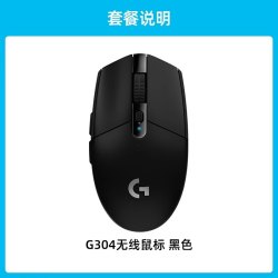 罗技 G304 2.4G LIGHTSPEED 无线鼠标