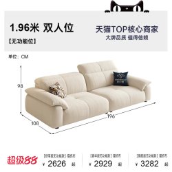帕沙曼 沙发床电动沙发折叠客厅伸缩零靠墙功能沙发猫抓布艺奶油风