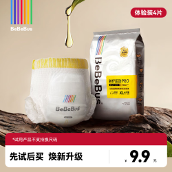 BeBeBus 装仔pro成长裤XL4片(12-17kg)透气超薄