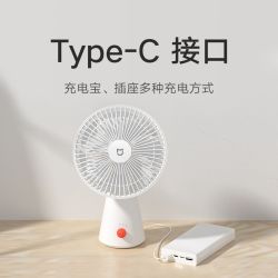 米家 桌面移动风扇