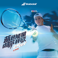 BABOLAT PD 2025款全碳素网球拍 已穿线 2号柄