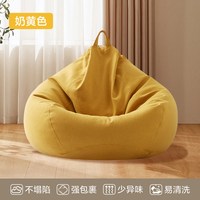 移动端：网易严选 懒人豆袋沙发 70x80cm