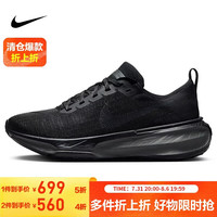NIKE INVINCIBLE 3 泡棉减震 黑色 37.5 跑步鞋