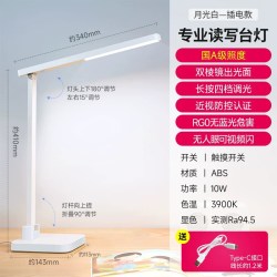 欧普照明 欧普AAA级护眼台灯 插电款