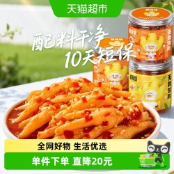 脱骨侠 酸辣无骨鸡爪 500g*3